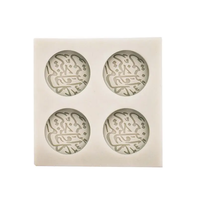 367A Arabic Font Letter Round Silicone Cake Mold DIY Chocolate Fondant Decorating Sugar Craft Tool