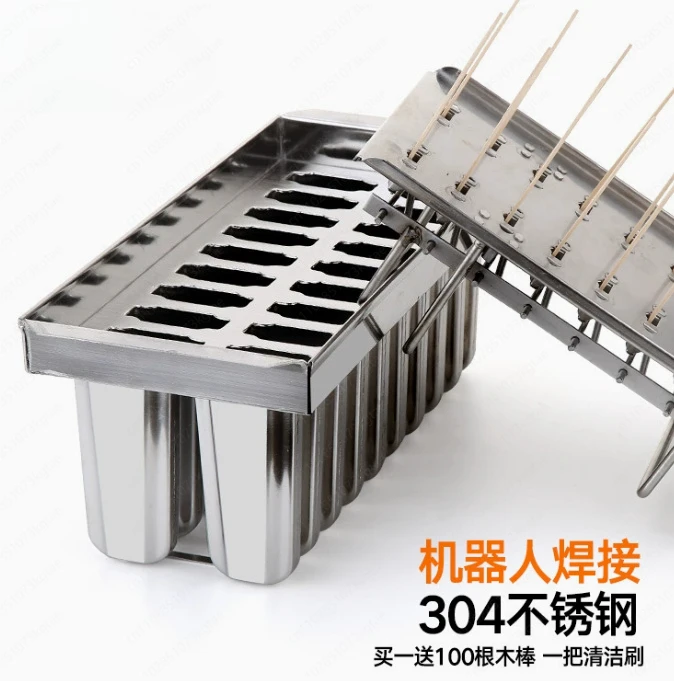 Household 304 Stainless Steel Ice Cream Mold – Popsicle & Ice Cube Tray for DIY Frozen Desserts & Smoothies