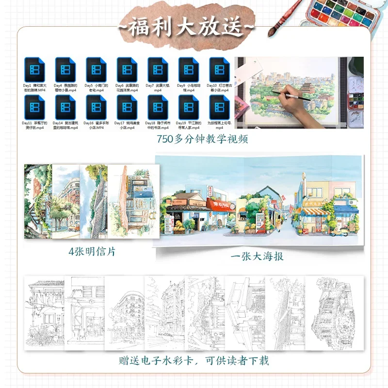 Альбом для рисования акварелью «астромальчик», 20 дней