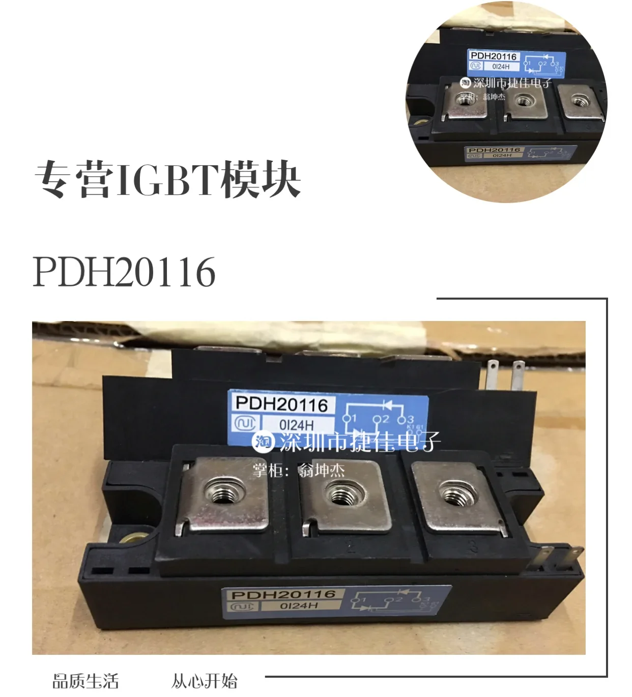 

PDH1518 PDH10016 PDH20116 PDH20016 PDH15116 PDH15016 100% new and original