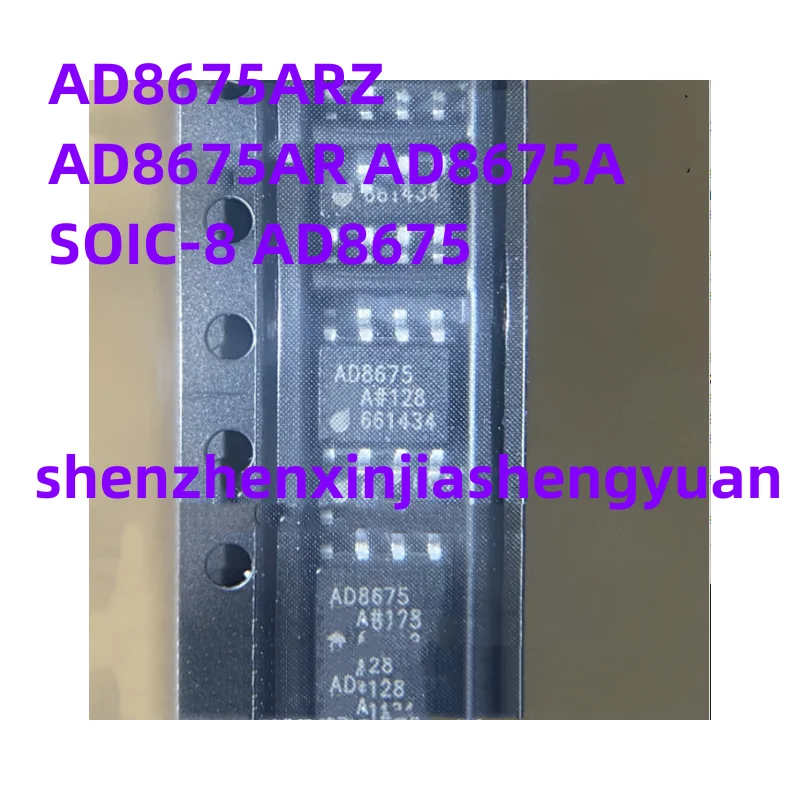 

5pcs/Lot New original AD8675ARZ AD8675AR AD8675A SOIC-8