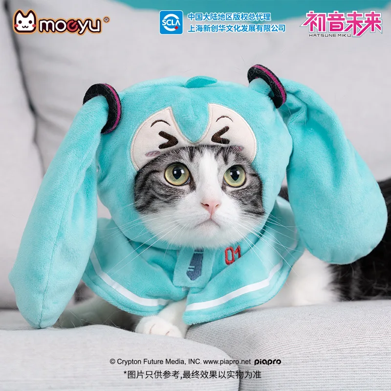 moeyu New Anime Hatsune Miku Figure kawaii Q version Plush Mini puppet shawl Pet cat dog clothing Cosplay props Gifts view 3