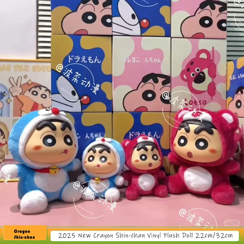 New Crayon Shin-chan Vinyl Plush Doll Blind Box Anime Figure Featuring Doraemon Lotso Styles Birthday Gift & Collectible Toy