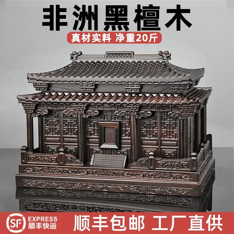 

You actually urn solid wood ebony high-end graves moisture-proof