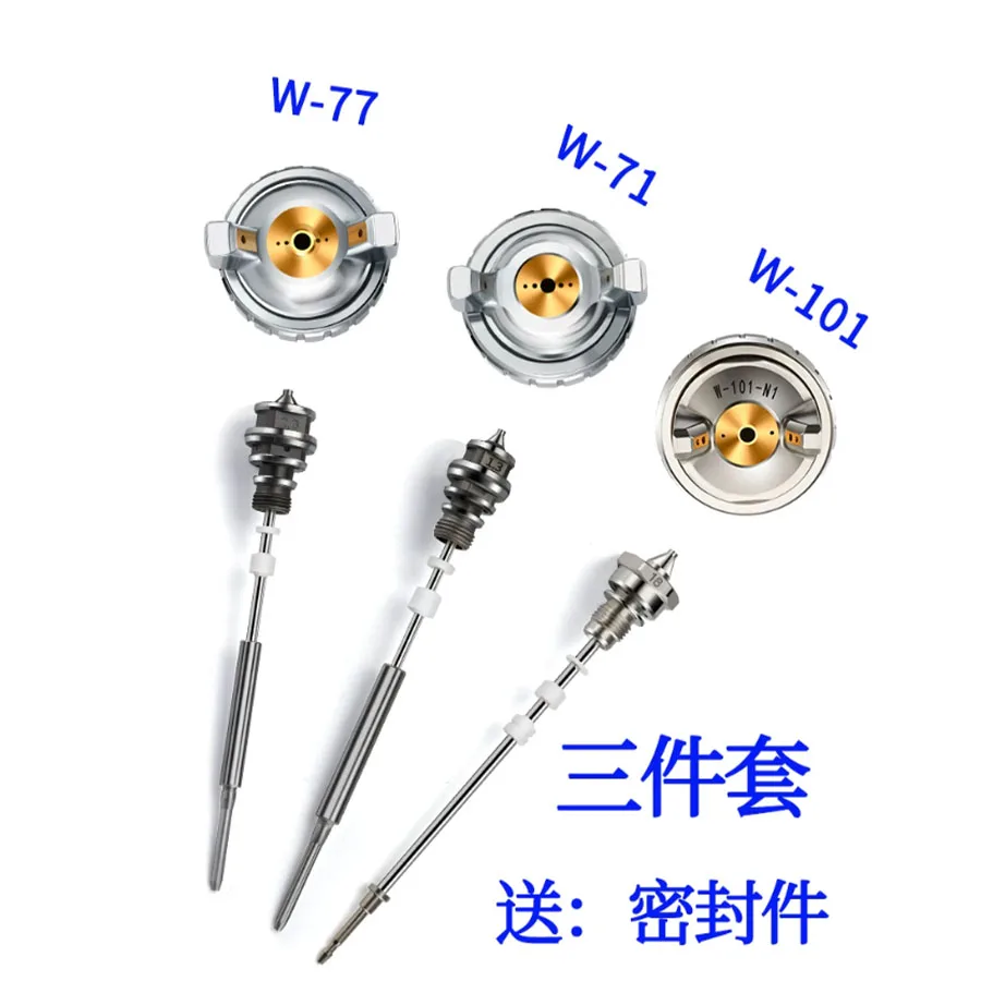 W-71/77/101 spray gun universal original accessories three piece set gun needle nozzle atomization cap automatic spray gun