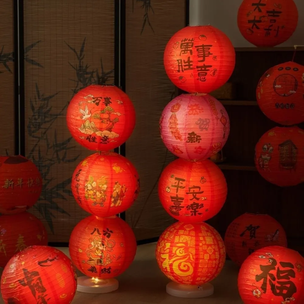 

Retro Style Chinese Paper Lantern 30cm Round Shape New Year Lantern Fu Character Good Luck Lucky Lantern Ornament
