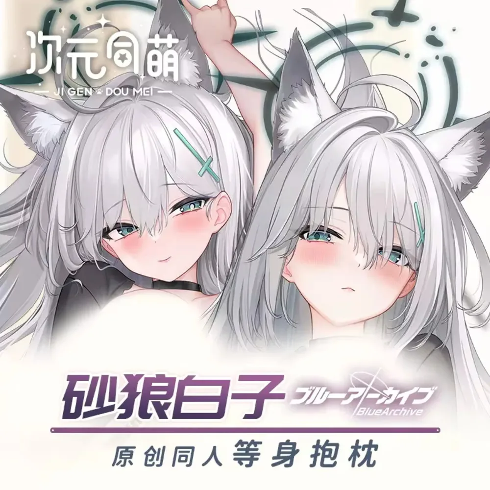 

Синий архив Sunaōkami Shiroko, наволочка на петлях для тела, косплей, аниме Dakimakura Otaku, чехол для подушки, подарки