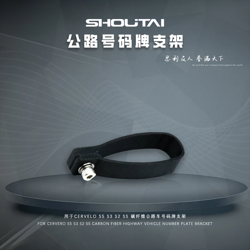 Road Cycling Competition Bike Frame, Seat Tube Seatpost Number Plate Bracket Bicycle Accessories Tools For Cervelo S5 S3 S2 SS