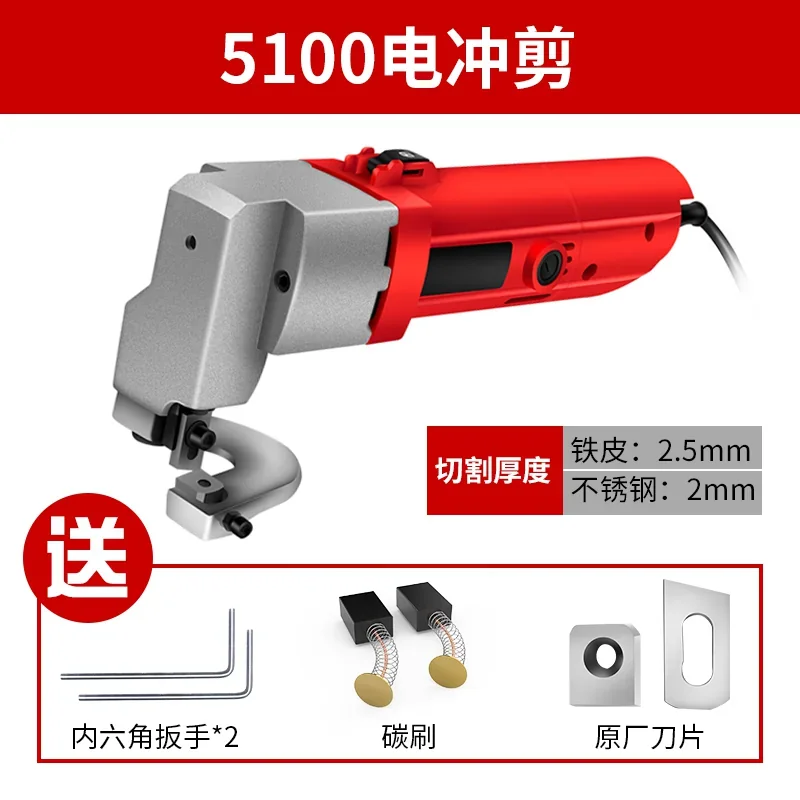 1pcs Secateurs Metal Cutter Metal Shear Snip For Iron Metal Board