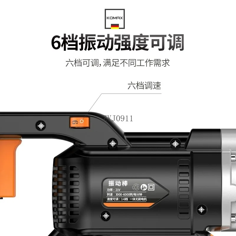 コンクリートバイブレーター充電式電動工具ポータブル小型建設現場セメントバイブレーター