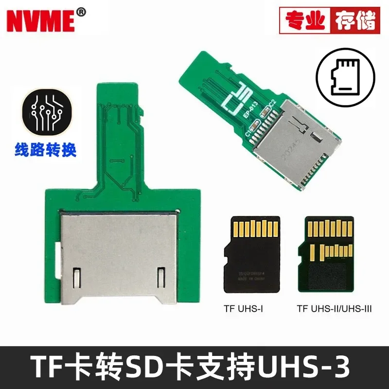 for UHS-3 UHS-2 Card Reader Navigation Protection Card TF Extension Board Micro SD SDHC SDXC UHS-III