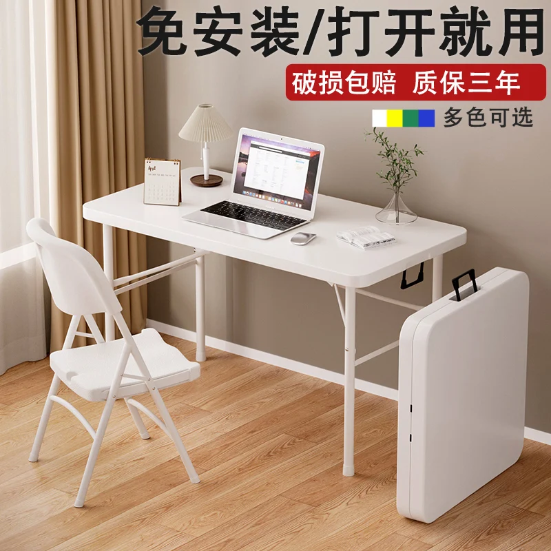 طاولة قابلة للطي، مكتب دراسة منزلي بسيط، طاولة طعام محمولة في الهواء الطلق، طاولة طعام صغيرة في السوق الليلي #1