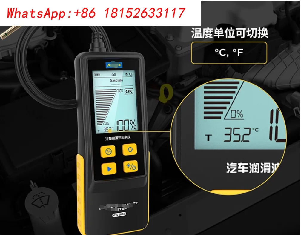 AS503 1 قطعة AS502 1 قطعة