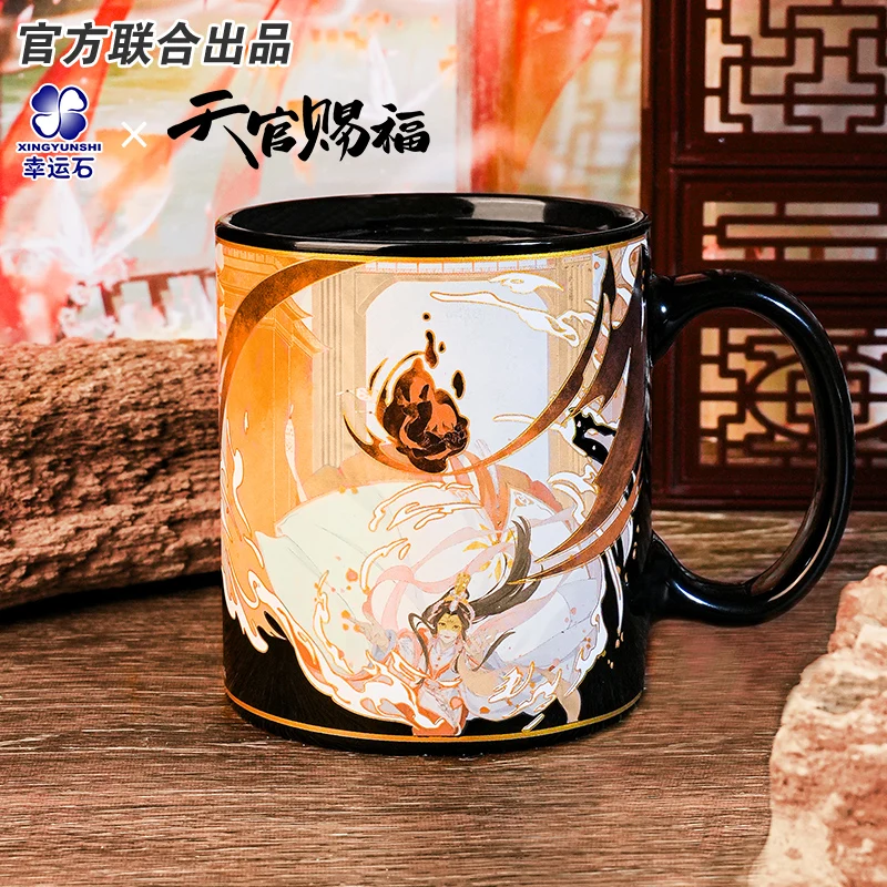 

Heaven Official's Blessing Hua Cheng Xie Lian Anime Color-changing Ceramic Cup Tian Guan Ci Fu TGCF For Girl Gift