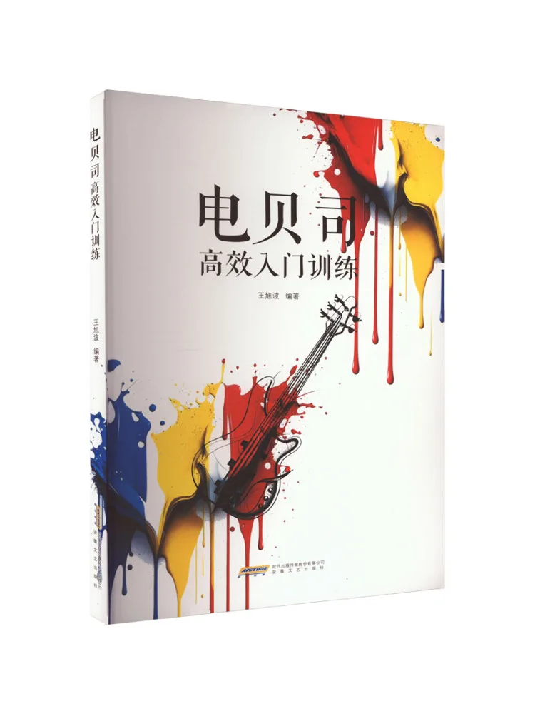

Book-Winshare Эффективная тренировка начального уровня электрических басов