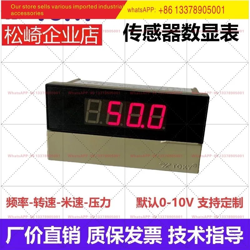 TOKYDK8A-SVA Digital Display 10V Inverter Frequency DP3-DV10 Motor 20MA Speed Line Speedometer