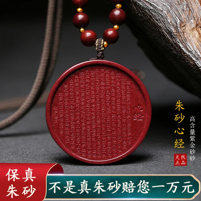 Miniatures Natural Raw Vermillion Cinnabar Pendant Crystal Zijin Sand Heart Circle Round Sweater Chain Amulet Necklace