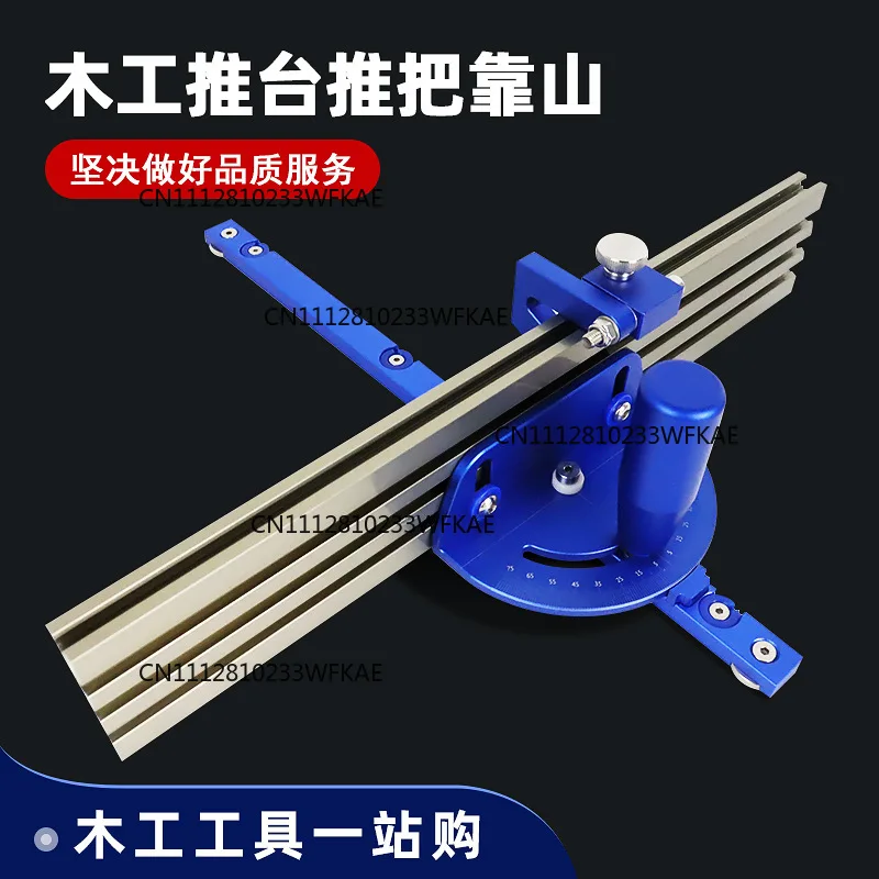 Woodworking push table push handle 66 #backer, table saw, engraving machine upside down angle plate, limit block DIY set