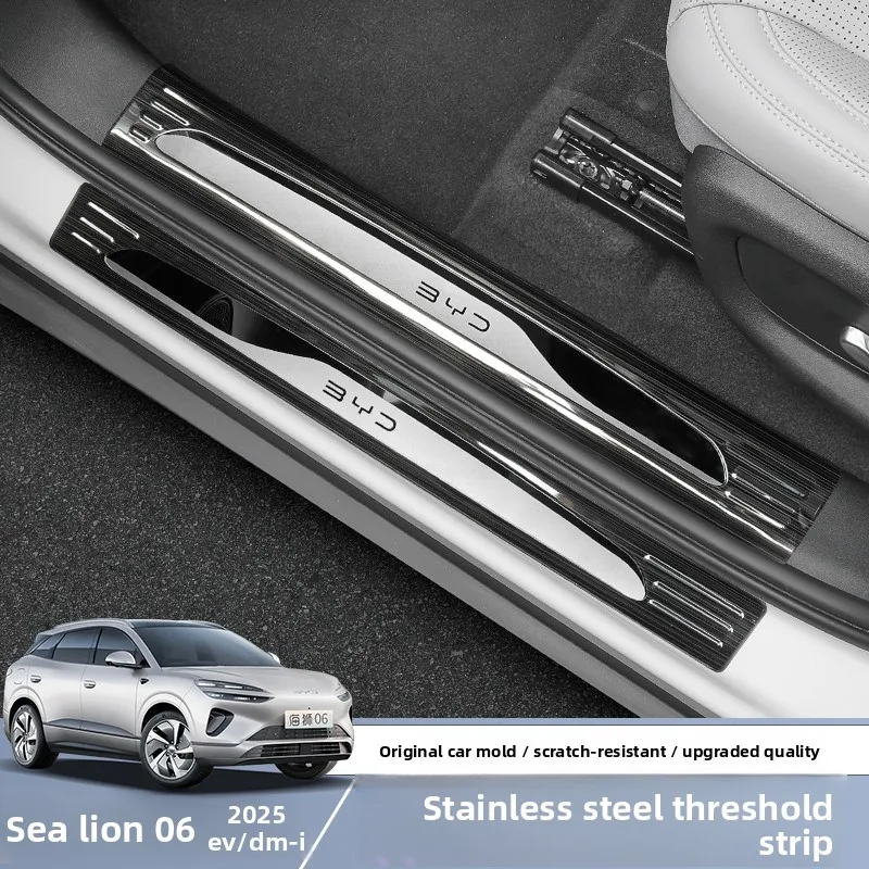 BYD Sea Lion 06Ev stainless steel door sill strip, DMI foot pedal interior modification