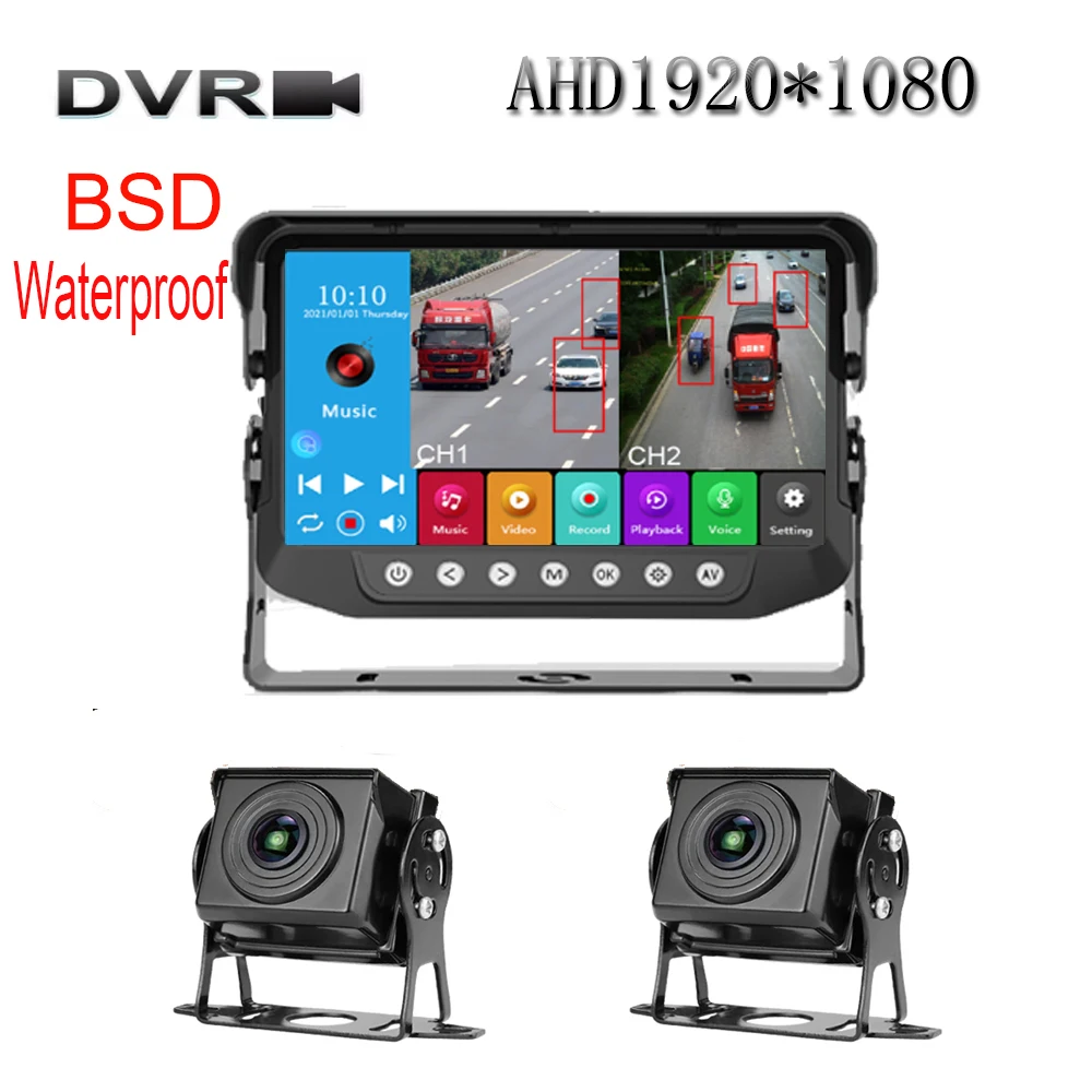 CJ-123 7-inch waterproof 1080P front side view  DC12V 2-channel  split-screen automatic DVR video BSD alarm
