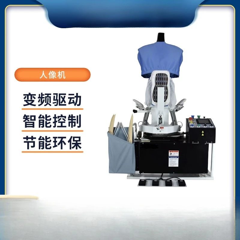 AFF-100 Portrait Machine Iron Equipment Energy-saving Industrial Equipment Commercial Clothing Hotel Dry Cleaner