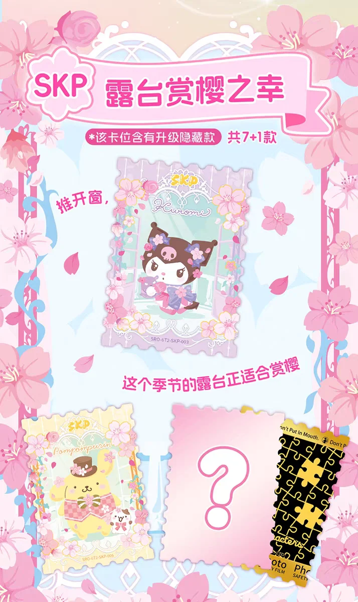 Neue KABAO Original Sanrio Kuromi Hello Kitty My Melody Glänzende Sammelkarten Spielkarten Spielzeug als Geburtstagsgeschenk – Detail 4