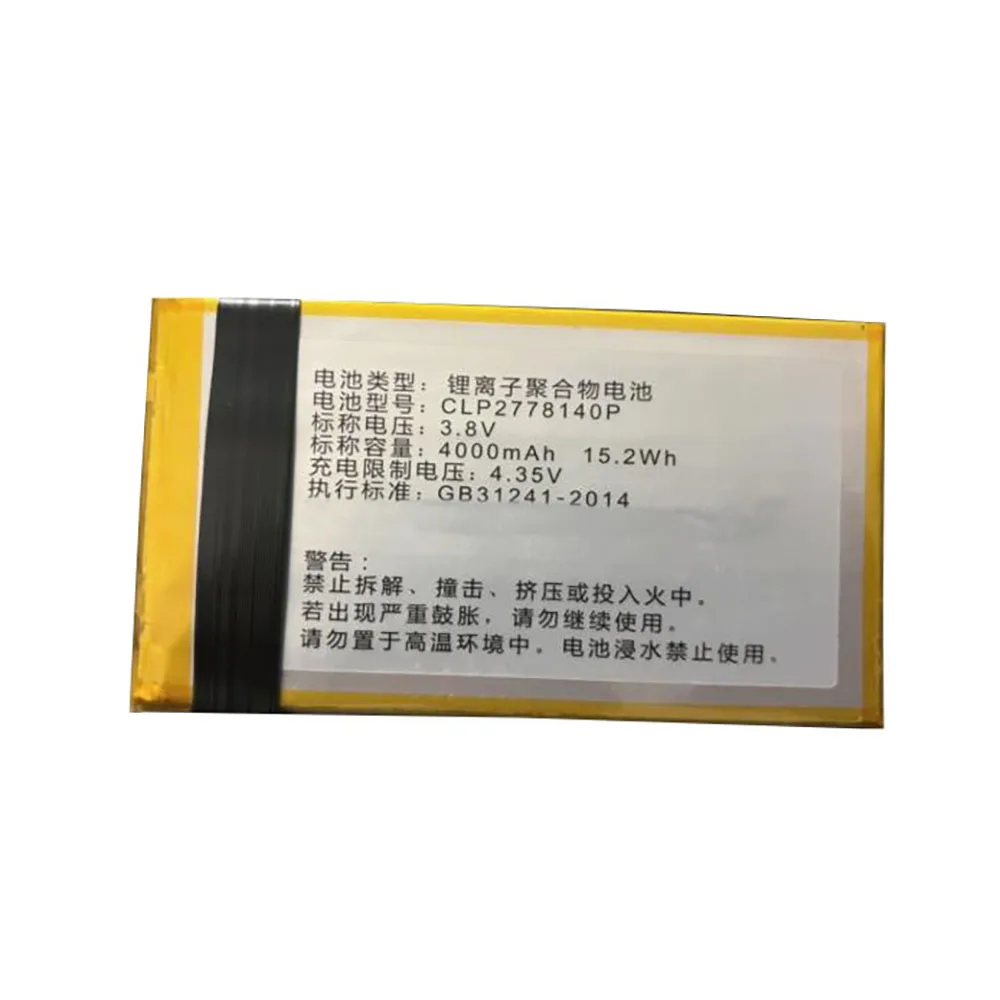 

Аккумулятор для iFlytek X1/CLP2778140P 3,8 В 4000 мАч 15,2 Втч Новый