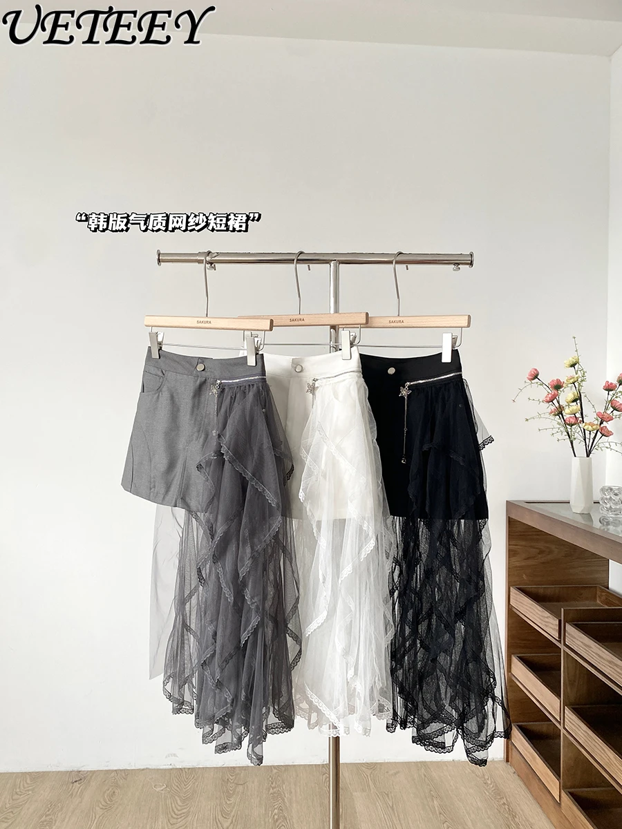

2025 Spring Summer New Korean Version Fashion Mesh Splicing Skirt Women's High Waist Gray Covering A-word Short Skirts