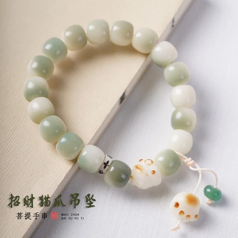 

Natural Hainan White Jade Bodhi Root Weathered DIY Charred Cat Claw Bracelet Prayer Bead Pendant Keychain