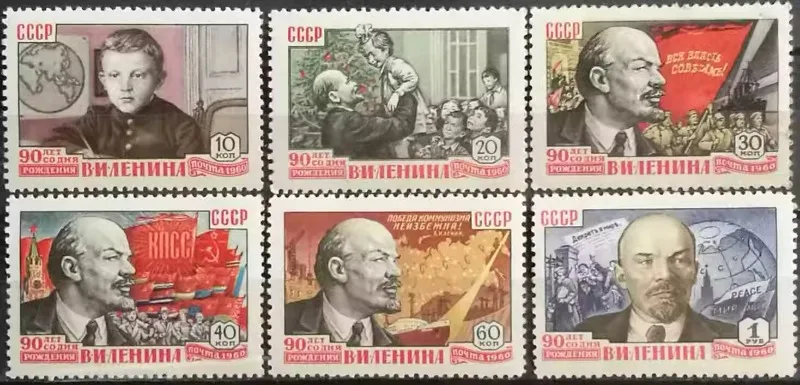 6 PCS, CCCP, 1960, Lenin, Real Original Post Stamps for Collection