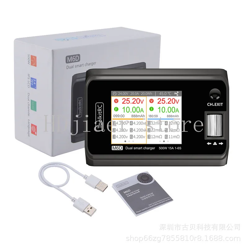 

ToolkitRC M6D 500W 15A Dual Channel Model Car Model Drone Balance Charger 1-6S