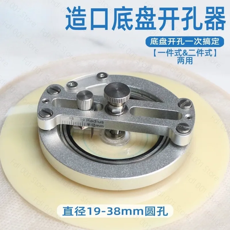 Adjustable cutting tool  for ostomy bags   stoma base hole cutter