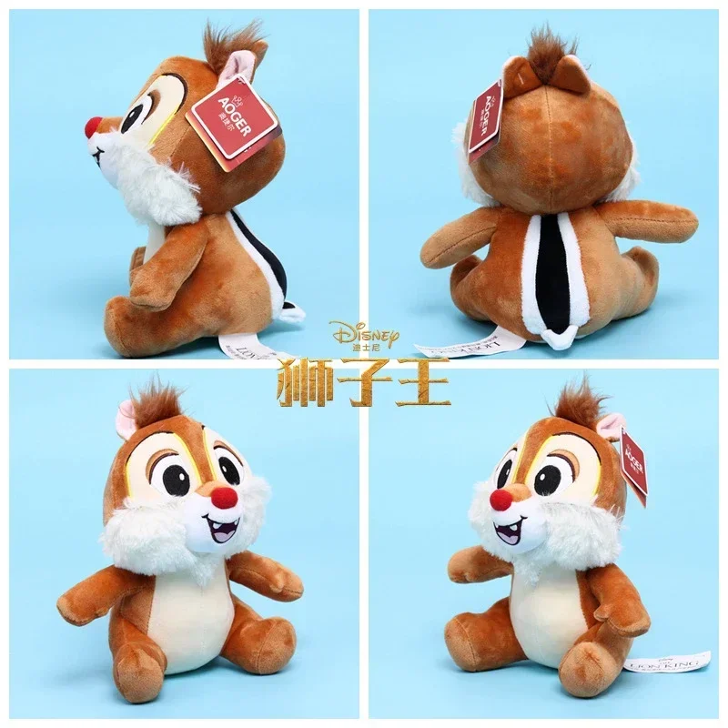 Jouets en peluche Chip 'N' Dale Simba pour enfants, le roi discutant, drôle, mignon, animal en peluche au beurre, décor Kawaii, cadeau de Noël, 20cm