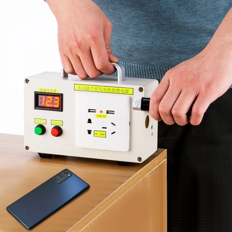 Outdoor Portátil Emergency Survival Mão Crank Charge Generator Manual para Celular Portátil 20w Dynamo 150w Hand-shake Generator