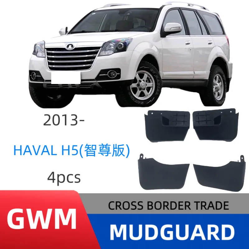 

Suitable for Great Wall Harvard H5 Extreme Edition fender car fender leather modification
