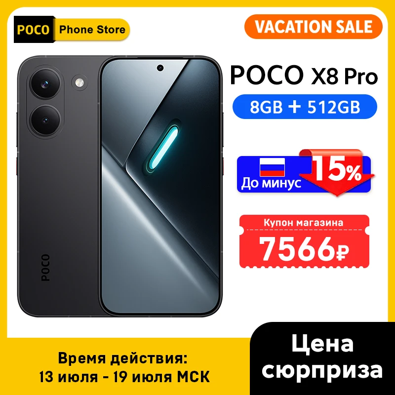 POCO X8 Pro 5G Smartphone Global Version Dimensity 8500-Ultra