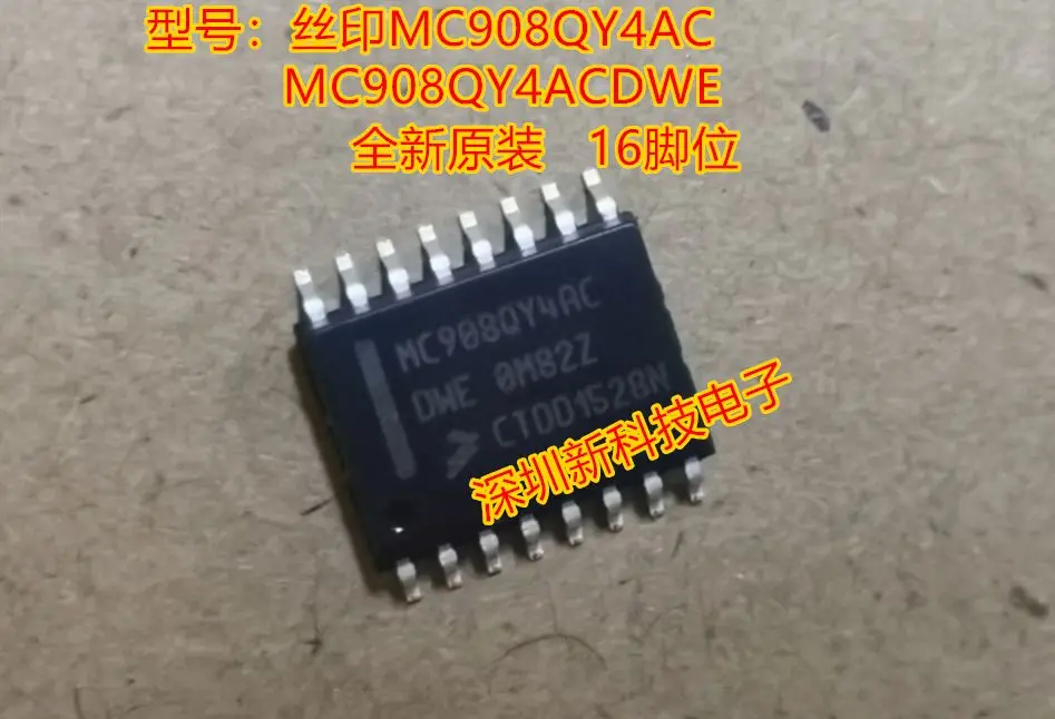 Mc908qy4acdwe sop-16 mc908qy4acdwe ic ، 5 قطعة ، لا حاجة للاتصال ، وحرية الملاحة