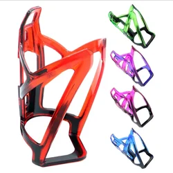 Bicycle Water Bottle Cage Colorful Gradient Cycling Bottle Holder Ultralight MTB Road Bike Water Bottle Bracket