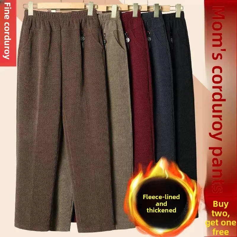 

Утепленные флисовые брюки-харланы прямого кроя для мам и бабушек, осенне-зимние, новый стиль, свободный крой, для пожилых женщин
