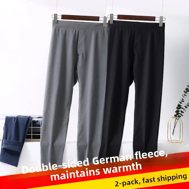

Thickened Winter Warm Pants Men's Autumn Winter Thick Cotton Wool Pants Seamless Inner Wear Youth mid Waist Long Pants