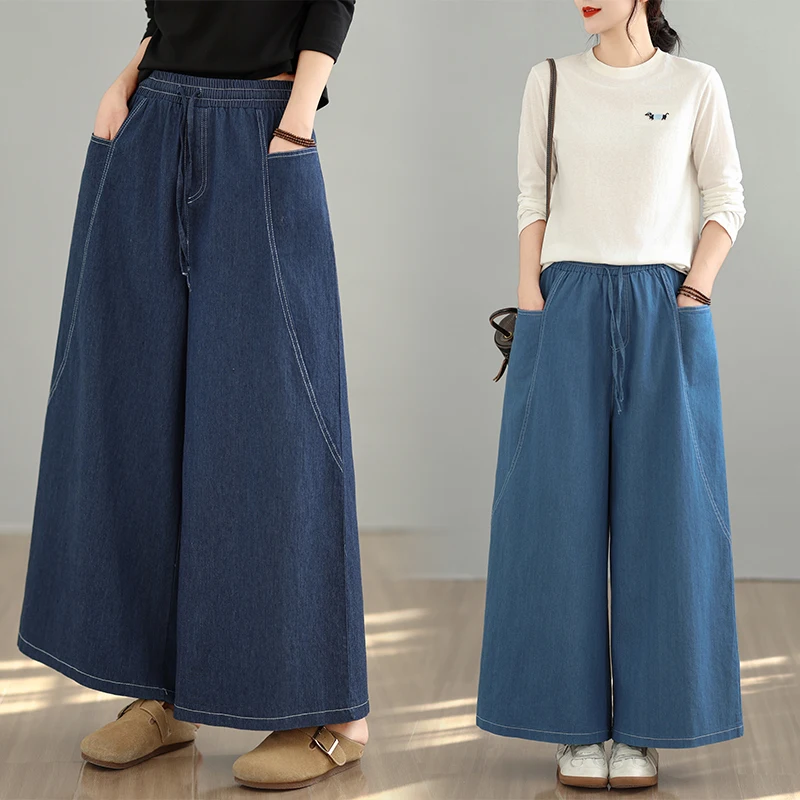 

High Waist Wide Leg Jeans Women's Casual Pants Loose Fit Harlan Trousers Spring Autumn New Sle Retro Denim Casual Trousers