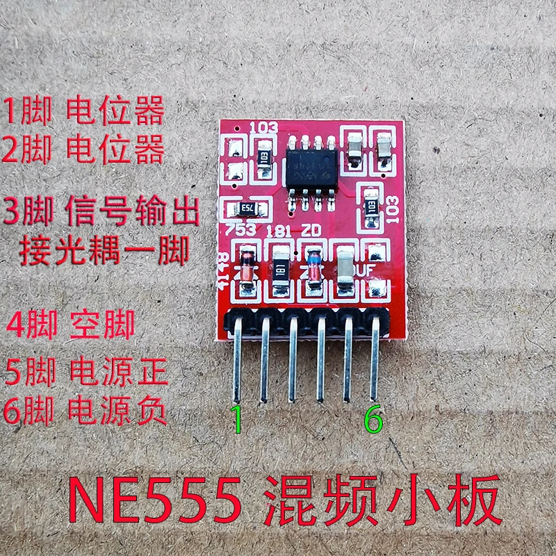 

Inverter Head Accessories NE555 Mixing Driver Board Rear Mix Board Adjustable Frequency Mixing Board