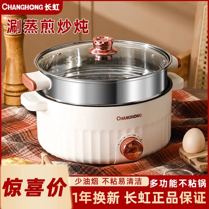 Changhong-Cuisinière électrique multifonctionnelle, Wok électrique, Marmite chaude, Ménage, Étudiant, Dortoir, Cuisine, Perfect