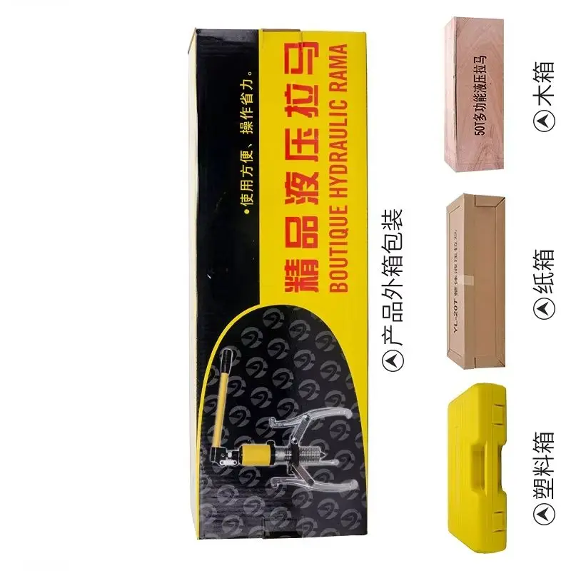 

YL 20T Hydraulic Gear Puller Wheel Bearing Puller Hydraulic Gear 20 Ton Puller Hydraulic Puller Hydraulic Removal Tool Puller