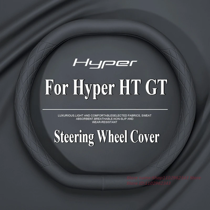 

Для Hyper HT GT Nappa кожаный чехол на руль ультратонкий противоскользящий четырехсезонный универсальный салон автомобиля модифицированные аксессуары