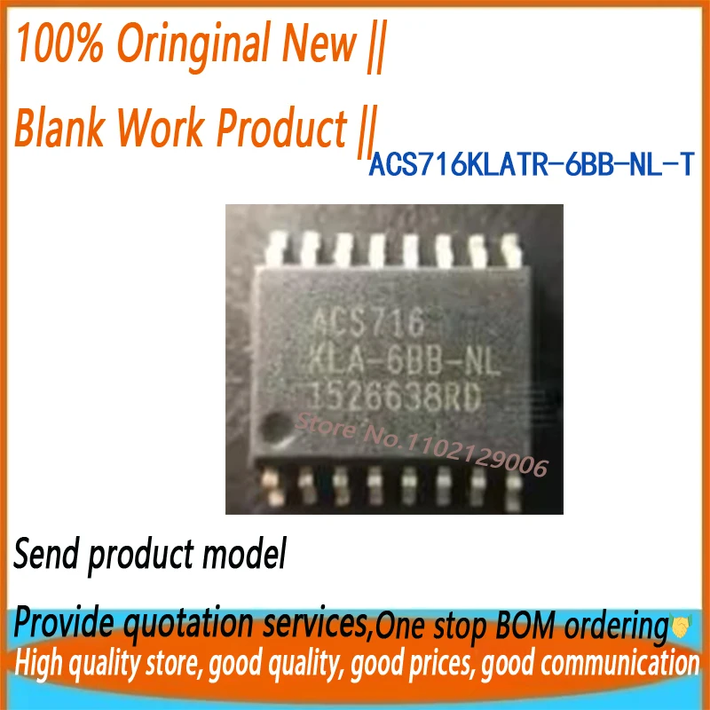

10 шт. новый оригинальный ACS716KLATR-6BB-NL-T 7,5A SOP-16