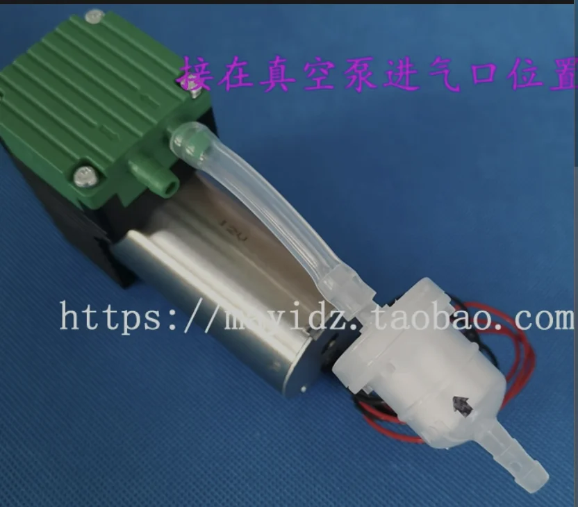 

Маленький вакуумный насос 12 В, вакуумный малошумный всасывающий насос отрицательного давления, мембранный напорный насос, 24 В, бесшумный