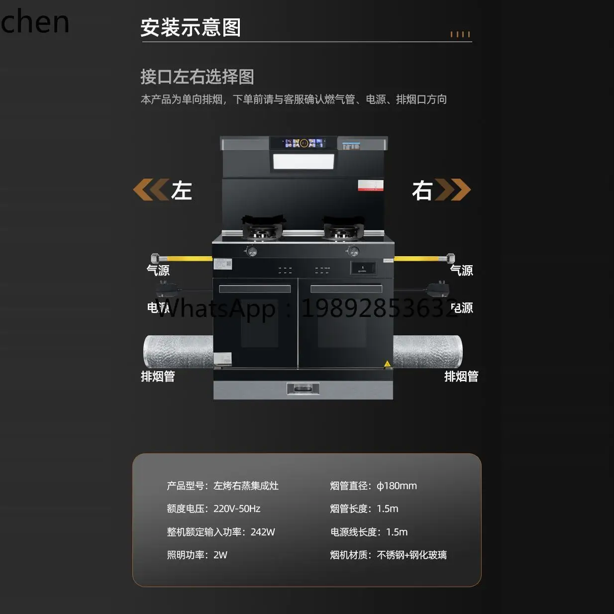 modern integrated stove natural gas steam oven disinfection cabinet side suction lower row stainless steel integrated stove