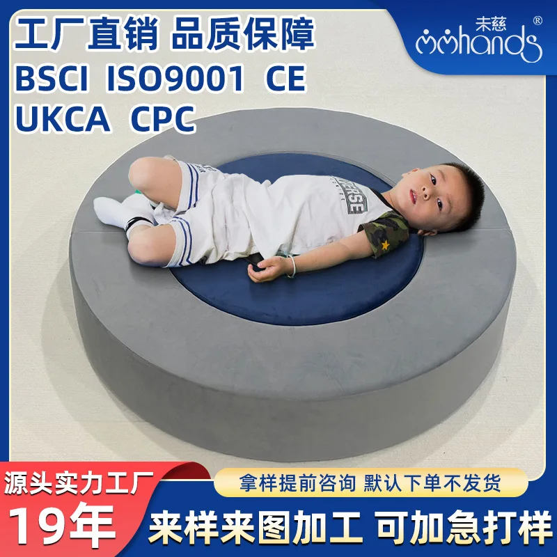 Early education high-elasticity foam soft furniture set for children, circular sofa, arched six-piece soft crawling and sliding