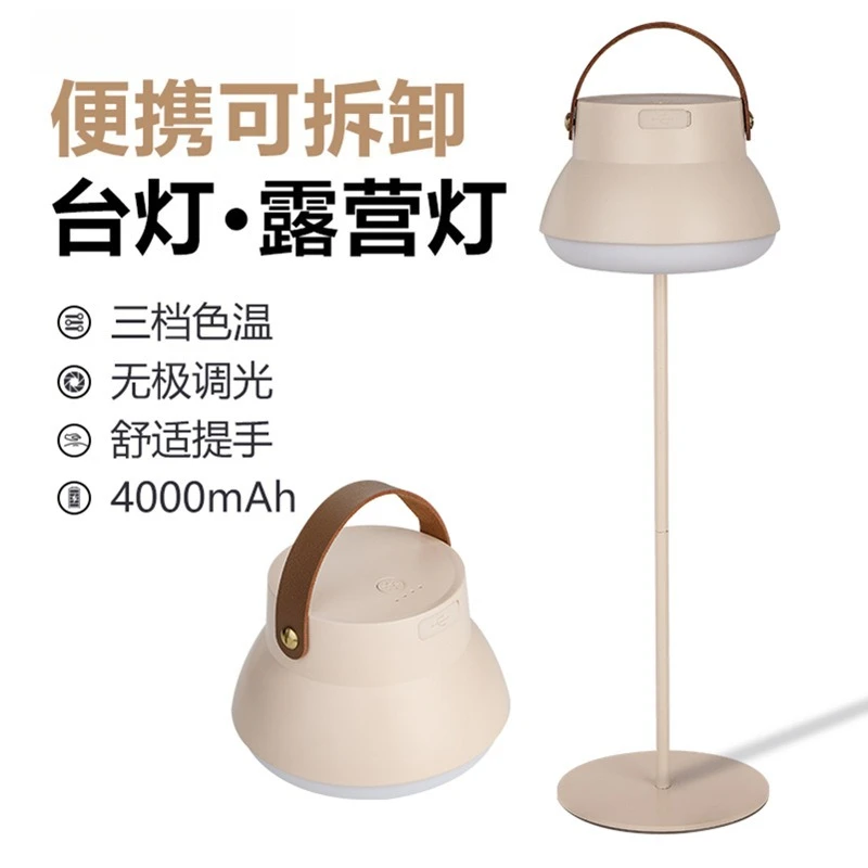 

Кемпинговый светильник, уличный светильник с длительным сроком службы батареи, палатка, подвесной светильник, кронштейн, многофункциональная перезаряжаемая светодиодная домашняя настольная лампа